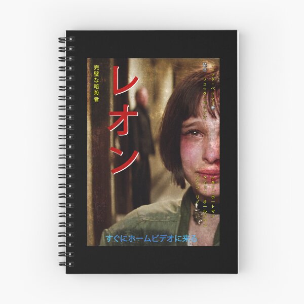 Item preview, Funny Gifts Boy Girl Leon The Professional poster Cool designed and sold by SchmidtaimeArts.