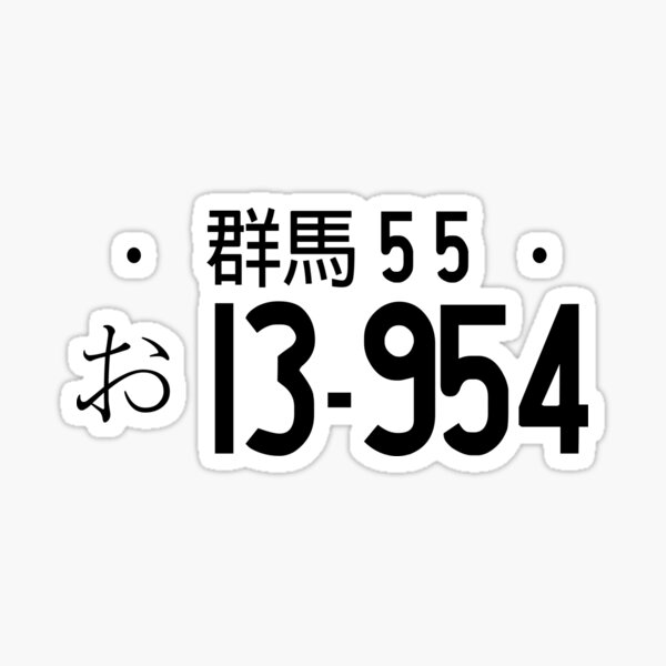Initial D 13-954 License Plate Sticker
