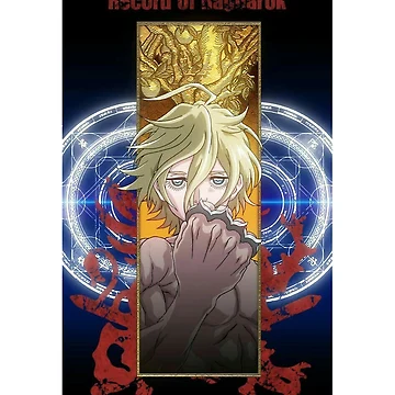 Artwork thumbnail, Adam Record Of Ragnarok by PCXEXCHANGE
