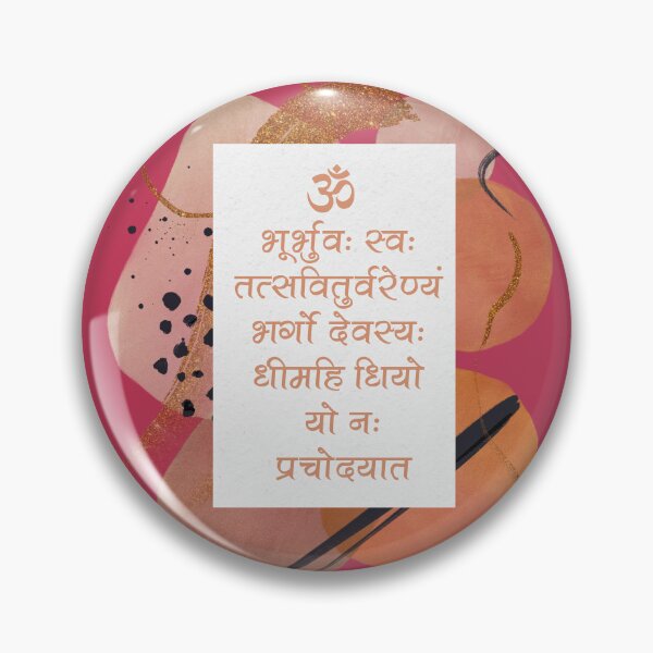 Item preview, Gayatri Mantra Sanskrit | Yoga Graphic designed and sold by Yoga  Design.