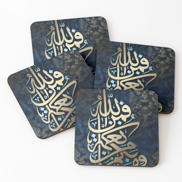 Item preview, Modern Islamic Wall Art Pictures Painting Arabic Calligraphy Posters for Living Room Decor designed and sold by DesignByHeartUK.