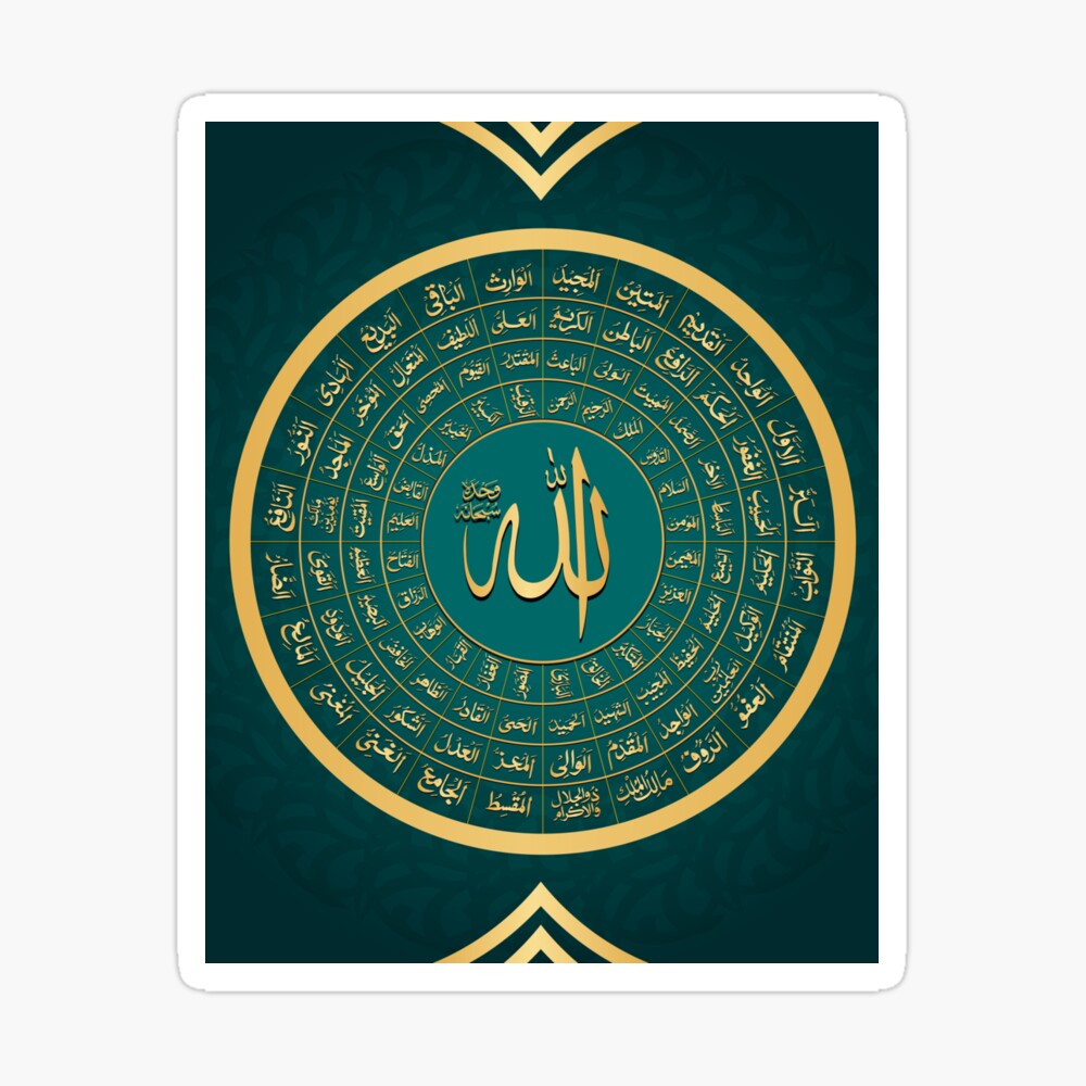 Allah Temporary Tattoo Sticker - OhMyTat | Picture tattoos, Custom  temporary tattoos, Tattoos