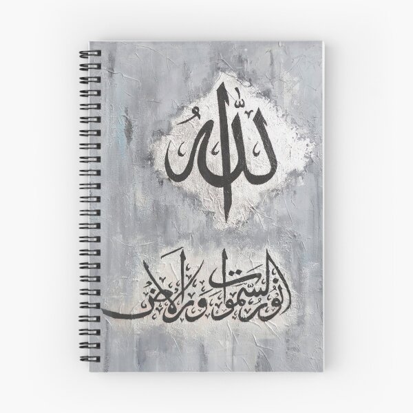 Item preview, Modern Silver Calligraphy designed and sold by moslem-pride.