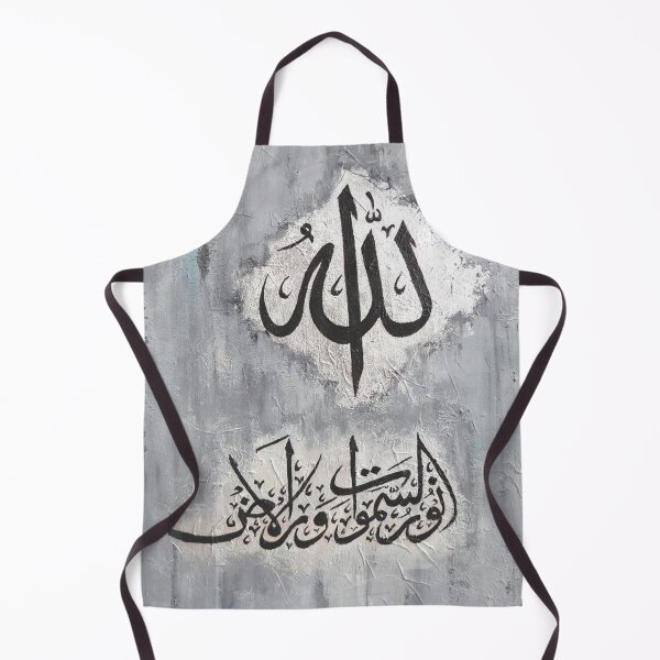 Item preview, Modern Silver Calligraphy designed and sold by moslem-pride.