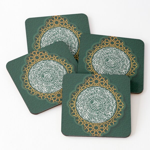 Item preview, Arabic Surah Kafirun Calligraphy Quraan Islamic wall Art Arabic Calligraphy  designed and sold by DesignByHeartUK.