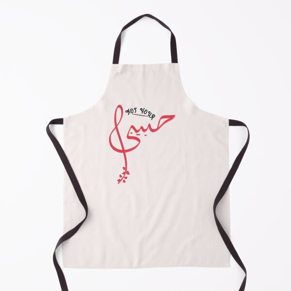 Item preview, Not your habibi designed and sold by roshana3.