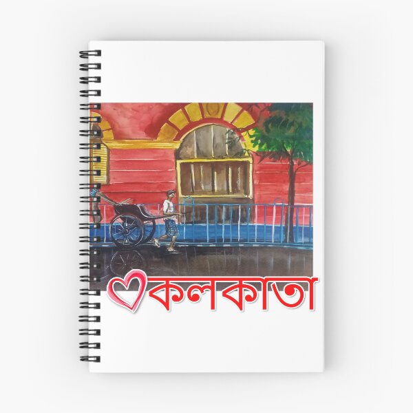 Item preview, Kolkata designed and sold by SwarajCreation.