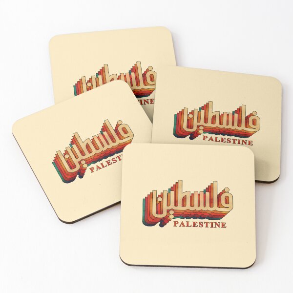 Item preview, Palestine retro Vintage arabic  designed and sold by Mo5tar.