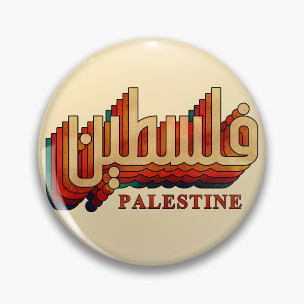 Item preview, Palestine retro Vintage arabic  designed and sold by Mo5tar.