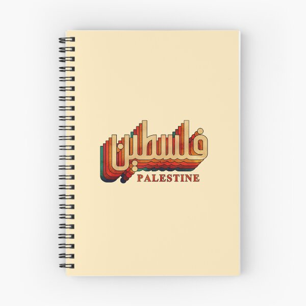 Item preview, Palestine retro Vintage arabic  designed and sold by Mo5tar.