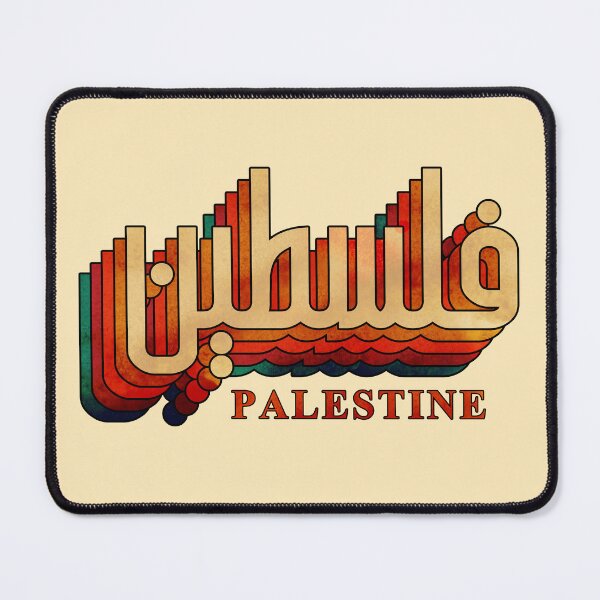 Item preview, Palestine retro Vintage arabic  designed and sold by Mo5tar.