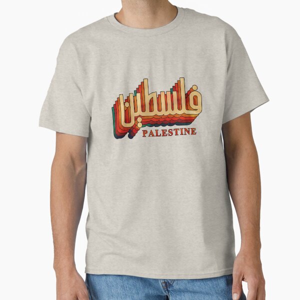 Vista previa del artículo con la obra «palestina retro vintage árabe», diseñado y vendido por Mo5tar.