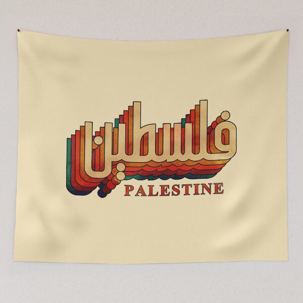 Item preview, Palestine retro Vintage arabic  designed and sold by Mo5tar.