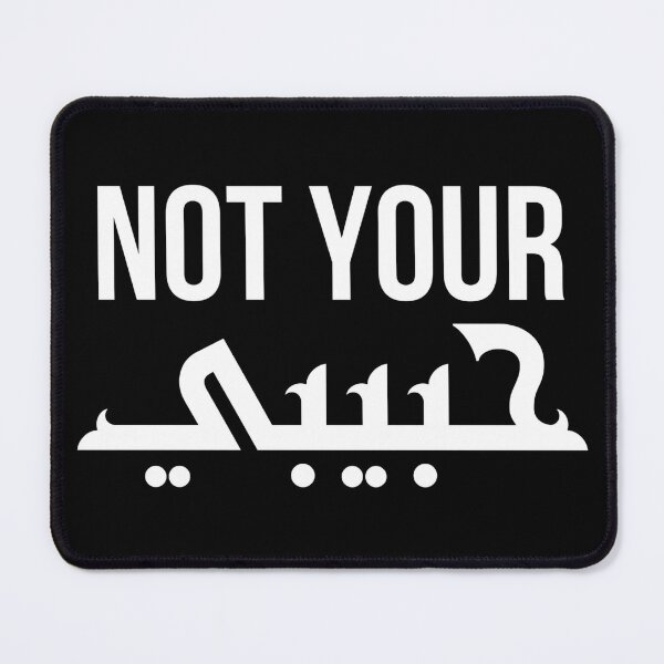 Item preview, Not Your Habibi designed and sold by Alfisidiq.