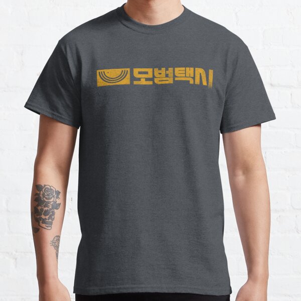 Sure Design Mens Ohm and Koi fish T-Shirt Turquoise – Sure Design
