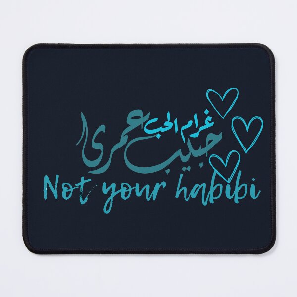 Item preview, Not your habibibi designed and sold by Sisy04.