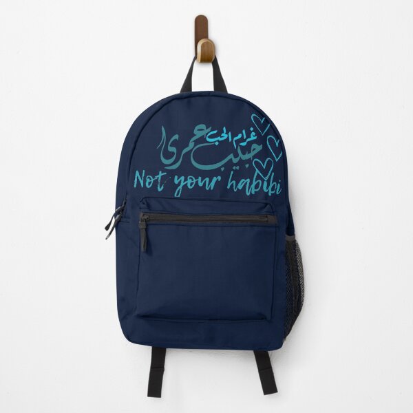 Item preview, Not your habibibi designed and sold by Sisy04.