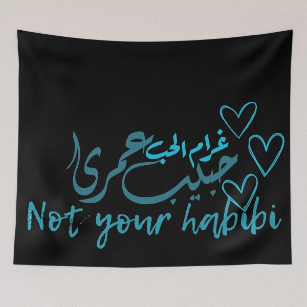 Item preview, Not your habibibi designed and sold by Sisy04.