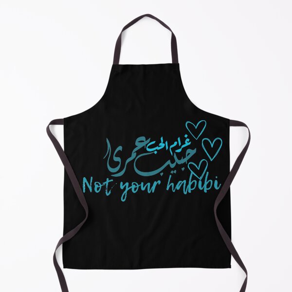 Item preview, Not your habibibi designed and sold by Sisy04.