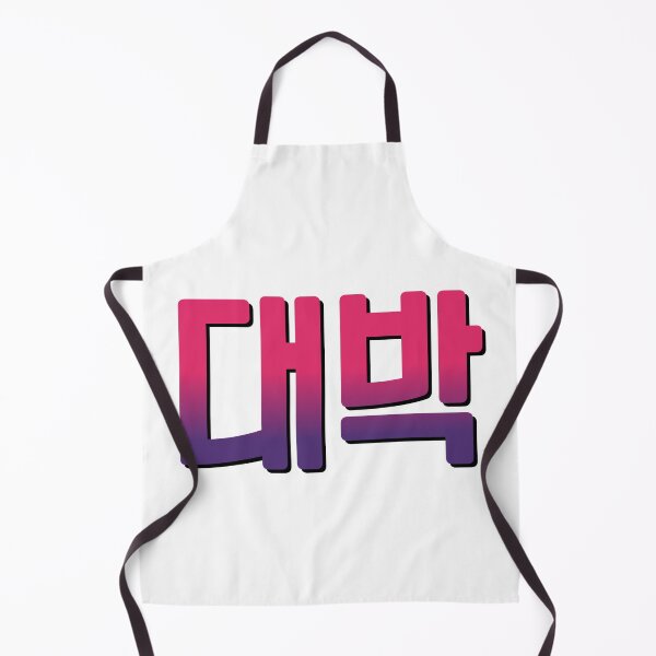 Item preview, That's awesome! in Korean. "Daebak - 대박." designed and sold by Kimchi-style-.