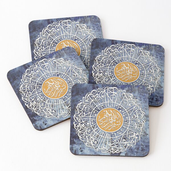 Item preview, Arabic Surah Kafirun Calligraphy Quraan Islamic wall Art Arabic Calligraphy  designed and sold by DesignByHeartUK.