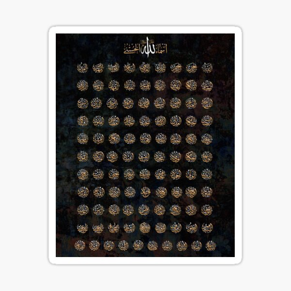 Item preview, 99 Names of Allah Asmaul Husna,Asma Ul Husna,Allah Name Decor,Calligraphy Islamic wall Art  designed and sold by DesignByHeartUK.