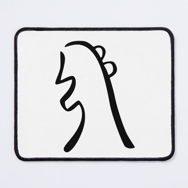Item preview, Sei he ki Reiki symbol designed and sold by sanaca.