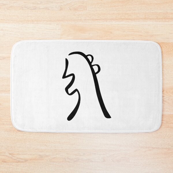 Item preview, Sei he ki Reiki symbol designed and sold by sanaca.