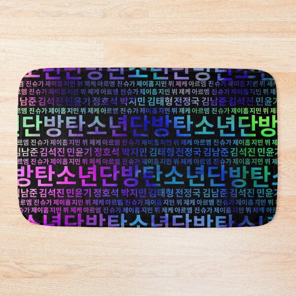 Item preview, BTS Fanchant Hangul mix designed and sold by sunshine4dsoul.