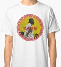 kung fu kenny 2 Classic T-Shirt