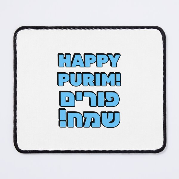 Item preview,  HAPPY PURIM Hebrew and English   designed and sold by Inspirationmotivation.