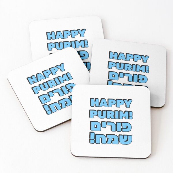 Item preview,  HAPPY PURIM Hebrew and English   designed and sold by Inspirationmotivation.