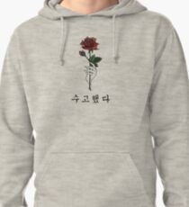 수고했다 You've done Well #RosesForJonghyun Pullover Hoodie