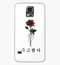 수고했다 You've done Well #RosesForJonghyun Case/Skin for Samsung Galaxy