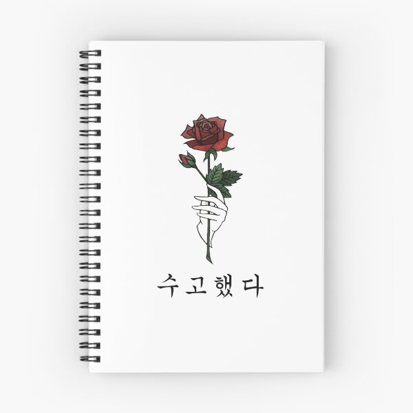 Item preview, 수고했다 You've done Well #RosesForJonghyun designed and sold by savageseokjin.