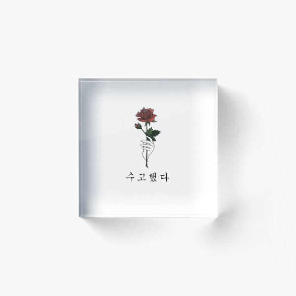 수고했다 You've done Well #RosesForJonghyun Acrylic Block