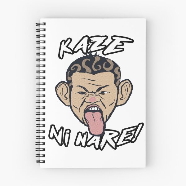 Item preview, Kaze Ni Nare! designed and sold by PureSugarClub.