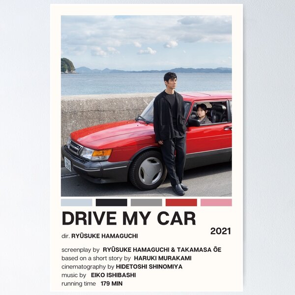 Artikel-Vorschau von Fahren Sie mein Auto Filmplakat, designt und verkauft von YellowishCat15.
