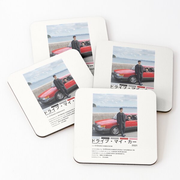 Item preview, Drive My Car JP Movie Poster designed and sold by YellowishCat15.