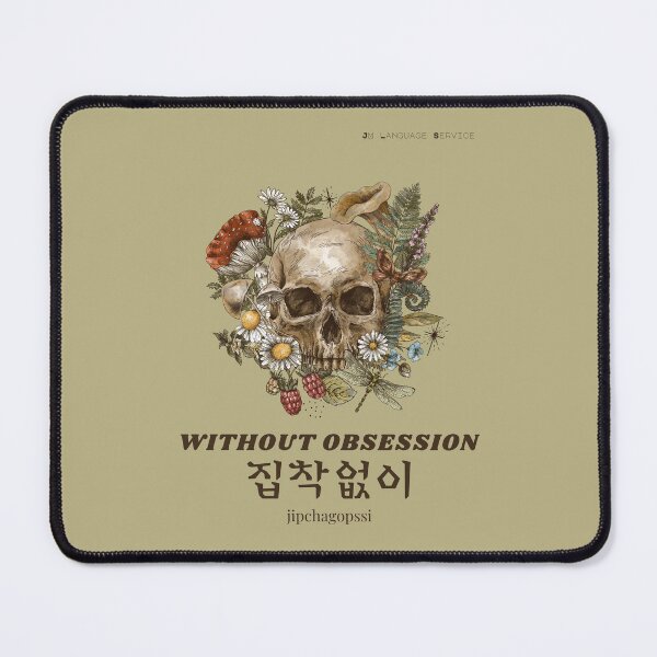 Item preview, JM's Korean/English Series 200-집착없이_Without obsession designed and sold by JM Language Service.