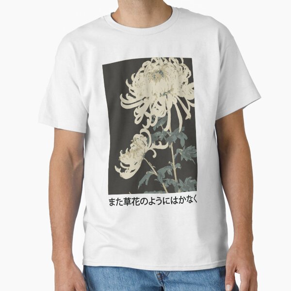 Item preview,  White Chrysanthemum Flowers | Seneh Design Co. designed and sold by SenehDesignCo.