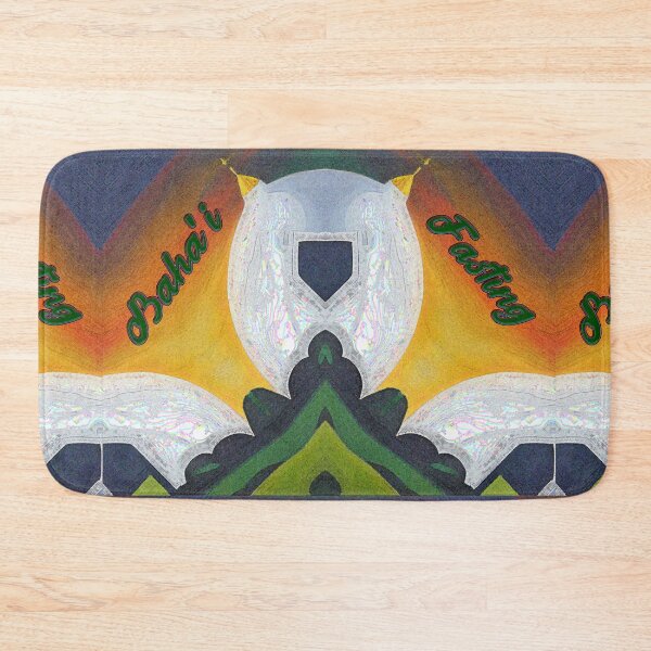 Item preview,  **GREAT BAHA'I FASTING PAINTING SOUVENIR - BAHA'I HAPPY NEW YEAR*** designed and sold by Ralek.