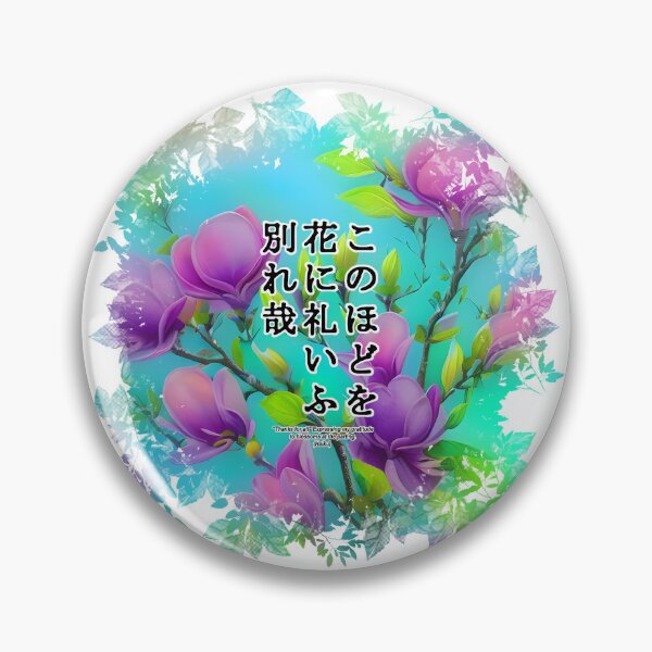 Item preview, Springtime Haiku for magnolia, Haiku for springtime! designed and sold by Digisabella.