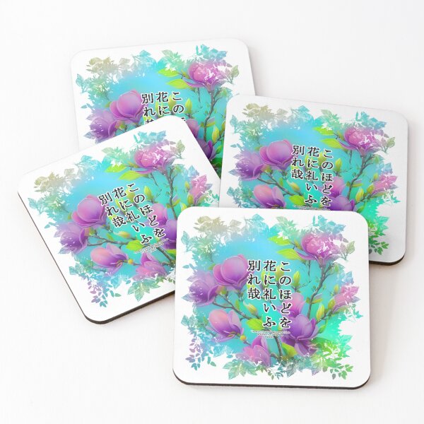 Item preview, Springtime Haiku for magnolia, Haiku for springtime! designed and sold by Digisabella.