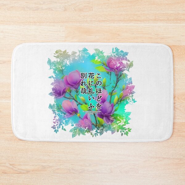 Item preview, Springtime Haiku for magnolia, Haiku for springtime! designed and sold by Digisabella.