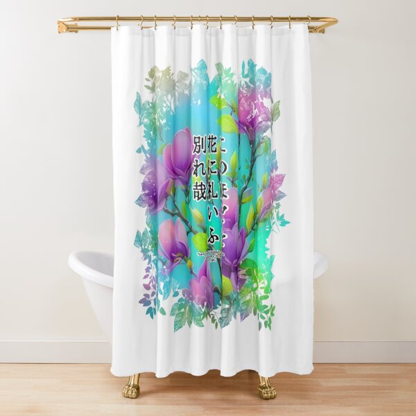 Item preview, Springtime Haiku for magnolia, Haiku for springtime! designed and sold by Digisabella.