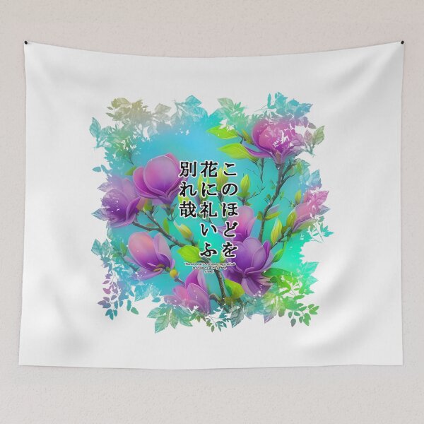 Item preview, Springtime Haiku for magnolia, Haiku for springtime! designed and sold by Digisabella.
