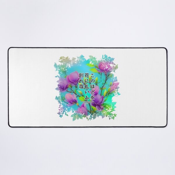 Item preview, Springtime Haiku for magnolia, Haiku for springtime! designed and sold by Digisabella.