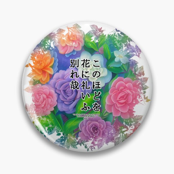 Item preview, Springtime Haiku for gardenia, Haiku for springtime! designed and sold by Digisabella.
