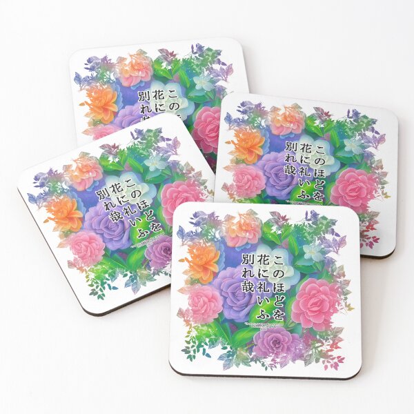 Item preview, Springtime Haiku for gardenia, Haiku for springtime! designed and sold by Digisabella.